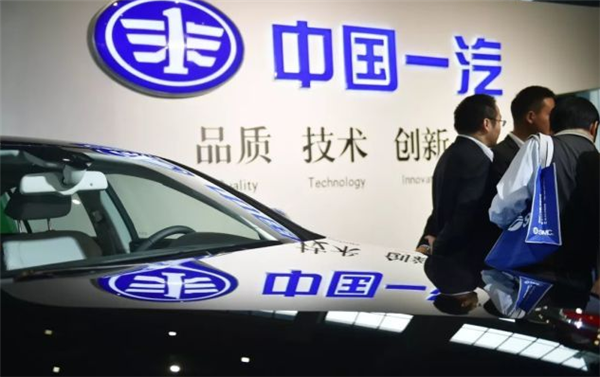 FAW Car, Bosch reach agreement in autonomous driving coopera