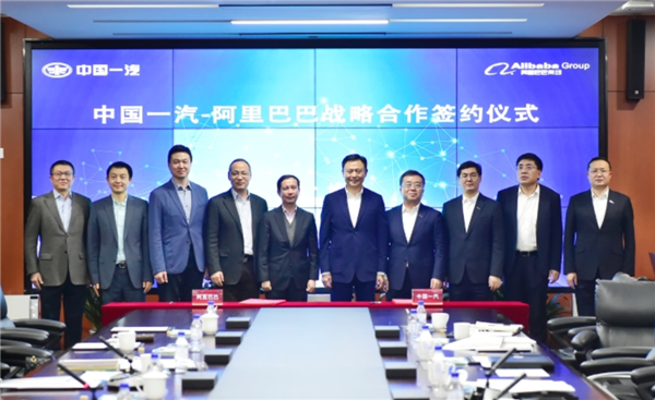 Alibaba, FAW Group join hands to develop next-generation ICVs